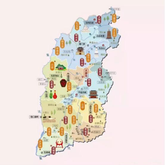 山西,向亲爱的听众朋友们问好!