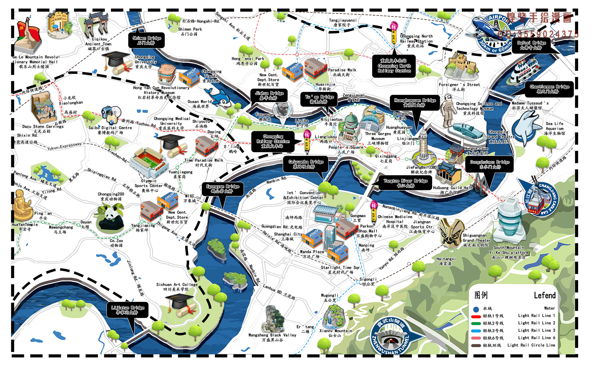 山城秘境，重庆巷弄中的隐秘美食花园