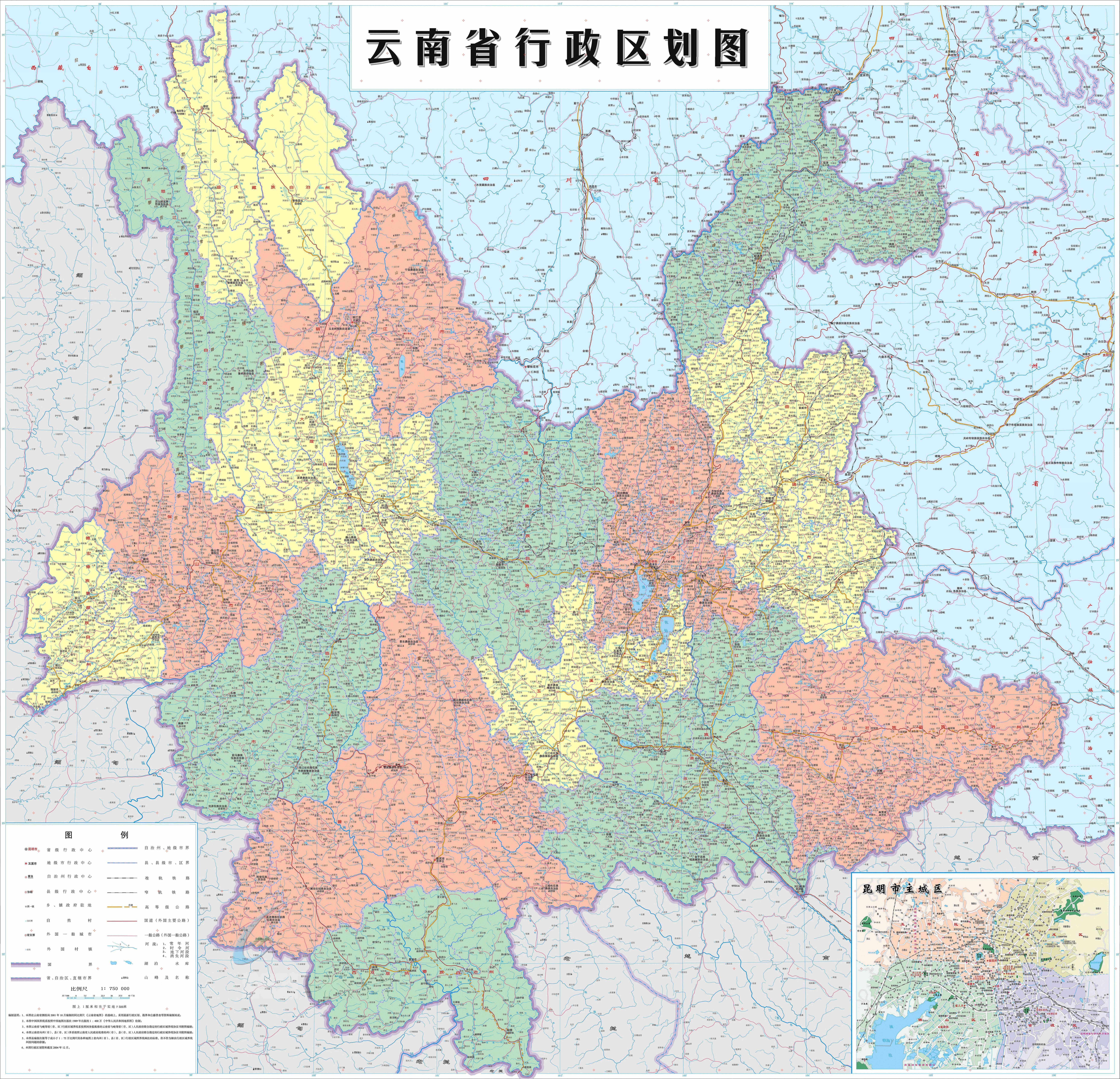 畅游云南，深度游攻略，打造完美旅行体验