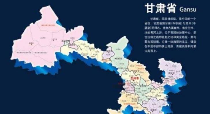 丝路奇遇,甘肃千年文化之旅